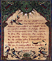 Nazareth Hagop Berberian